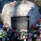 30 октября 2018 г.<br />