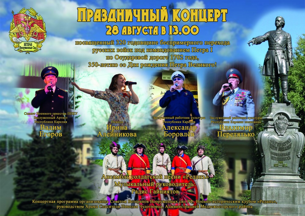 Афиша новая (1) (1) (1) (1)-min (1).jpg