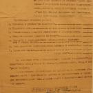 Удостоверение Сперанцевой Киры о курсах по разминированию.