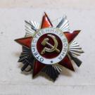 ОРДЕН ОТЕЧЕСТВЕННОЙ ВОЙНЫ 2-й СТЕПЕНИ ШАШЛОВА М.И.<br />