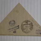 Сложенное письмо-треугольник, отправленное с фронта бойцом <br />Орловым В.А. <br />Письмо адресовано матери - Орловой Марии Дмитриевне.