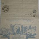 Секретка 1943 года от Орлова В.А. своей матери – <br />Орловой Марии Дмитриевне.