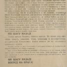 Приказ № 227