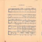 Песня "Запев" была создана Л. Теплицким и А. Ивановым к Всесоюзному фестивалю молодёжи в 1957 году.